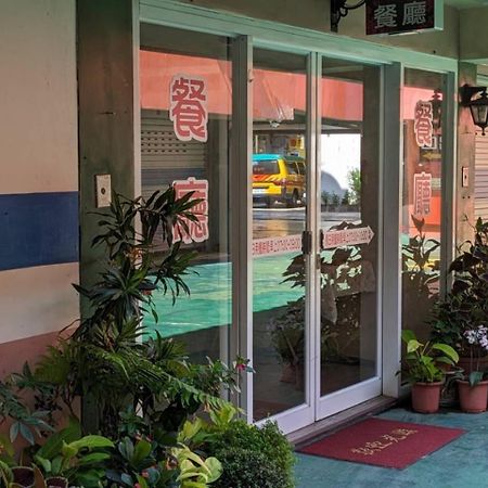 Hua Xiang Motel - Da Chang Kaohsiung Exterior photo