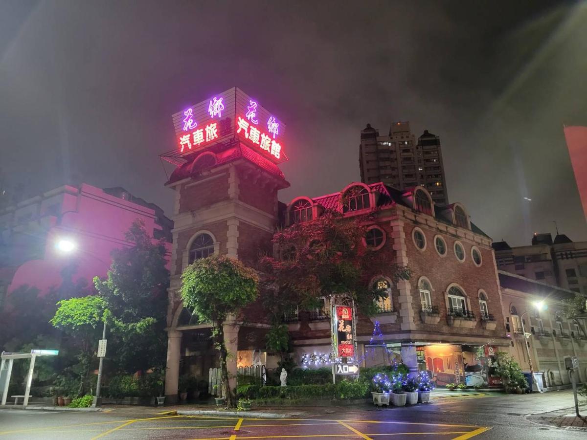 Hua Xiang Motel - Da Chang Kaohsiung Exterior photo