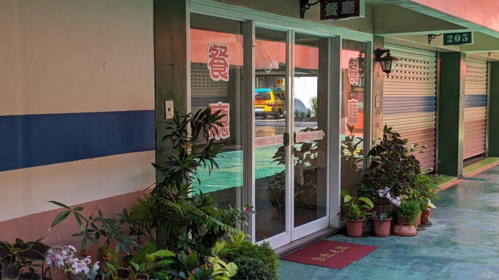 Hua Xiang Motel - Da Chang Kaohsiung Exterior photo